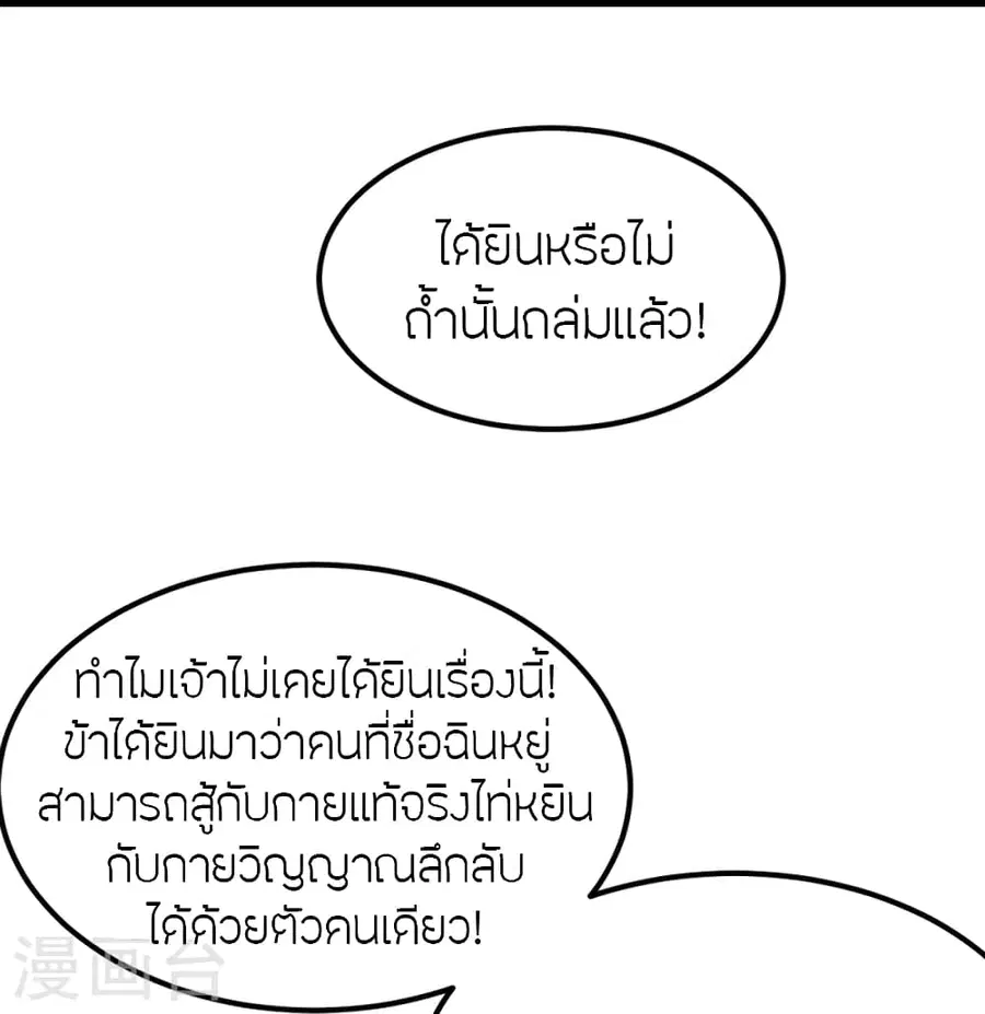 หน้า 15 จาก 82