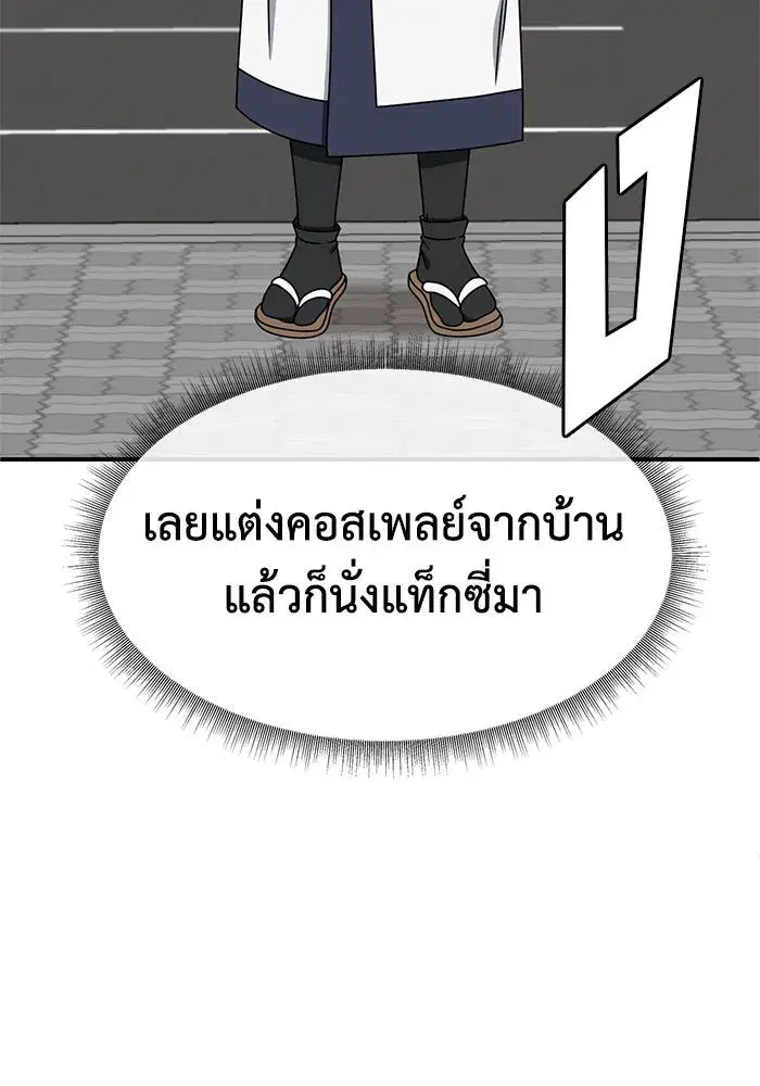 หน้า 88 จาก 161