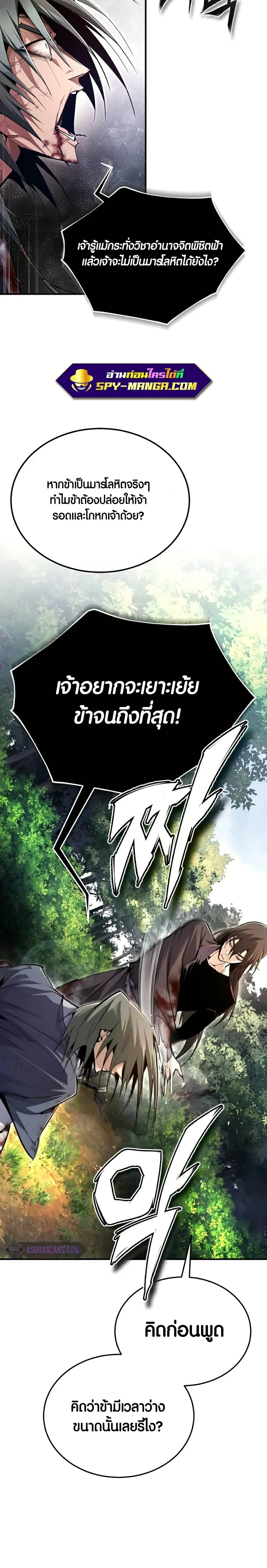 หน้า 12 จาก 42