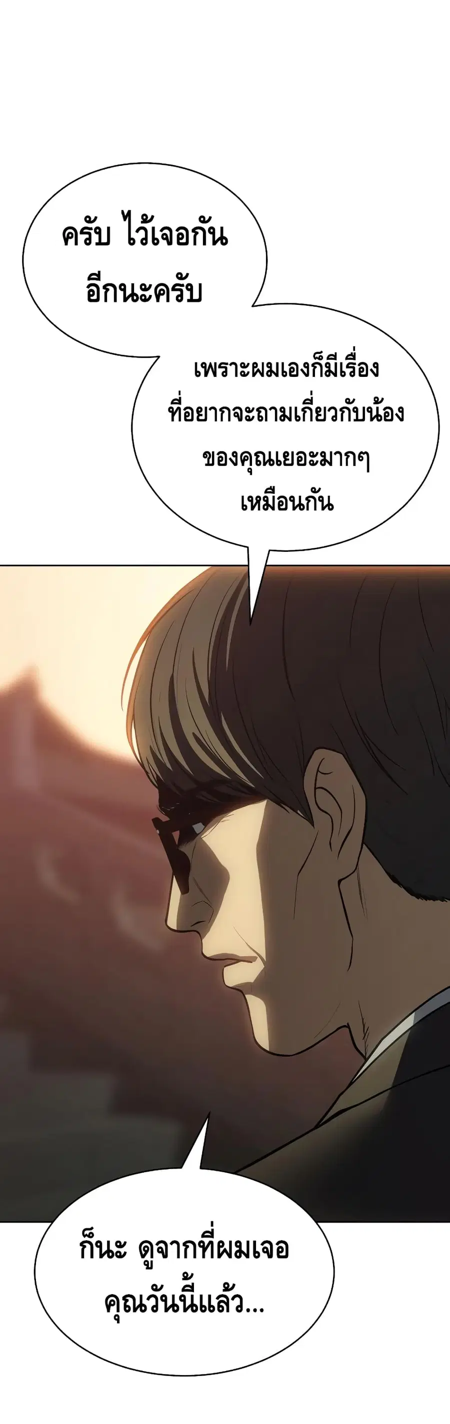 หน้า 51 จาก 146