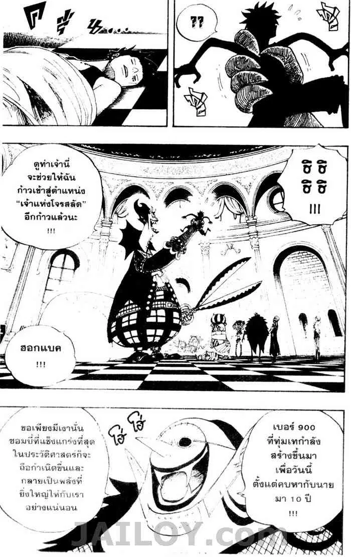 หน้า 9 จาก 19