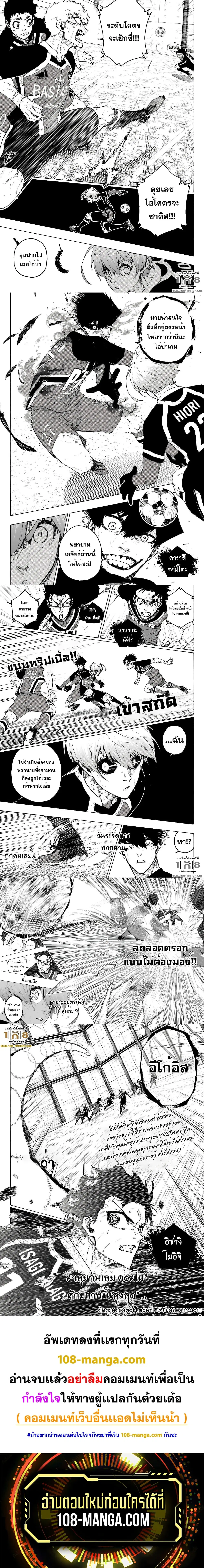 หน้า 3 จาก 3