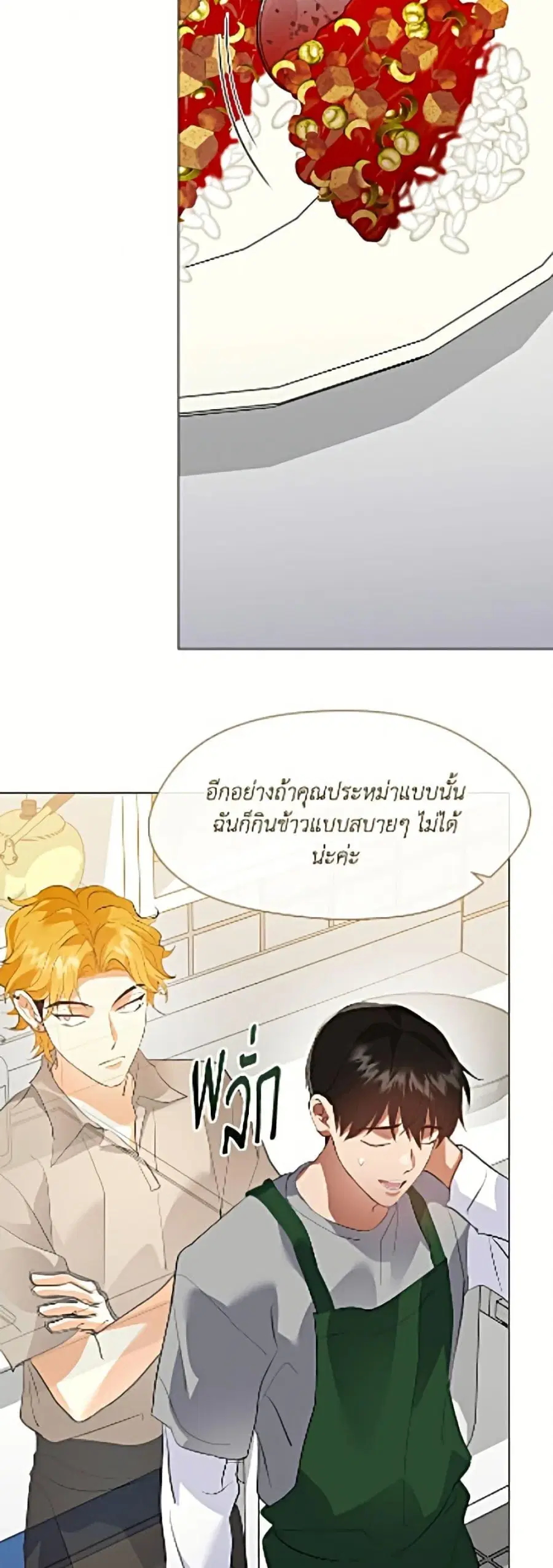 หน้า 31 จาก 52