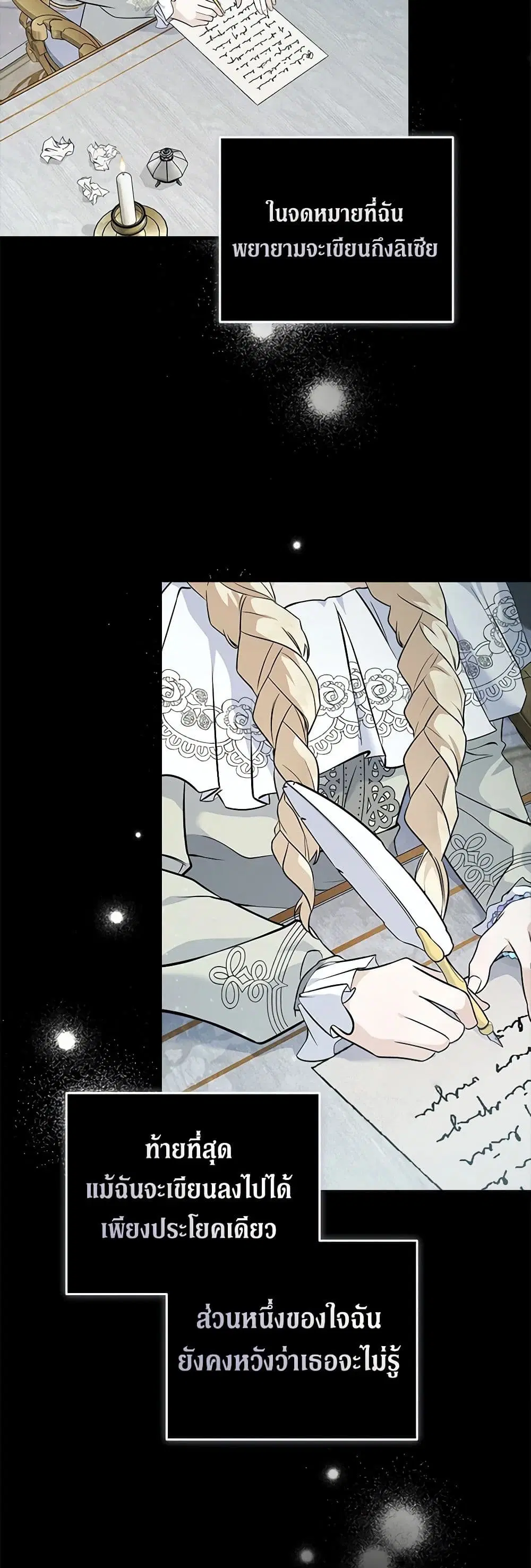 หน้า 16 จาก 46