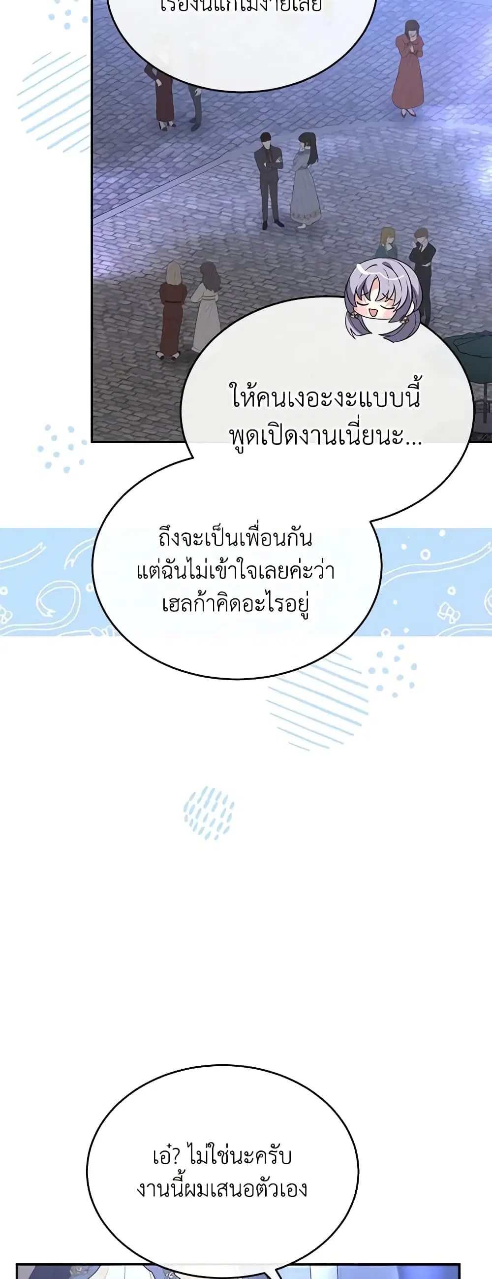 หน้า 7 จาก 46