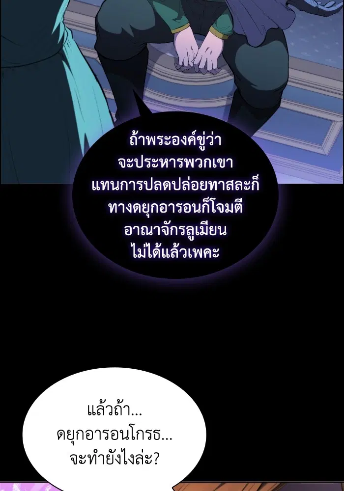 หน้า 2 จาก 111