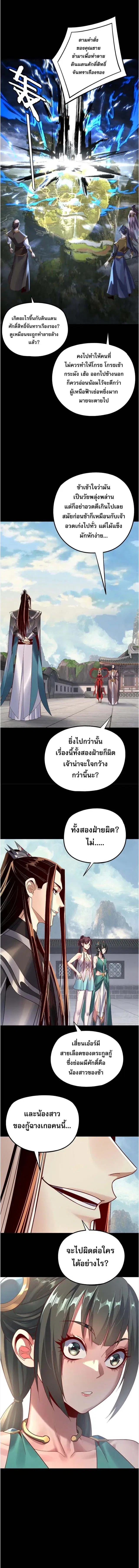 หน้า 8 จาก 10