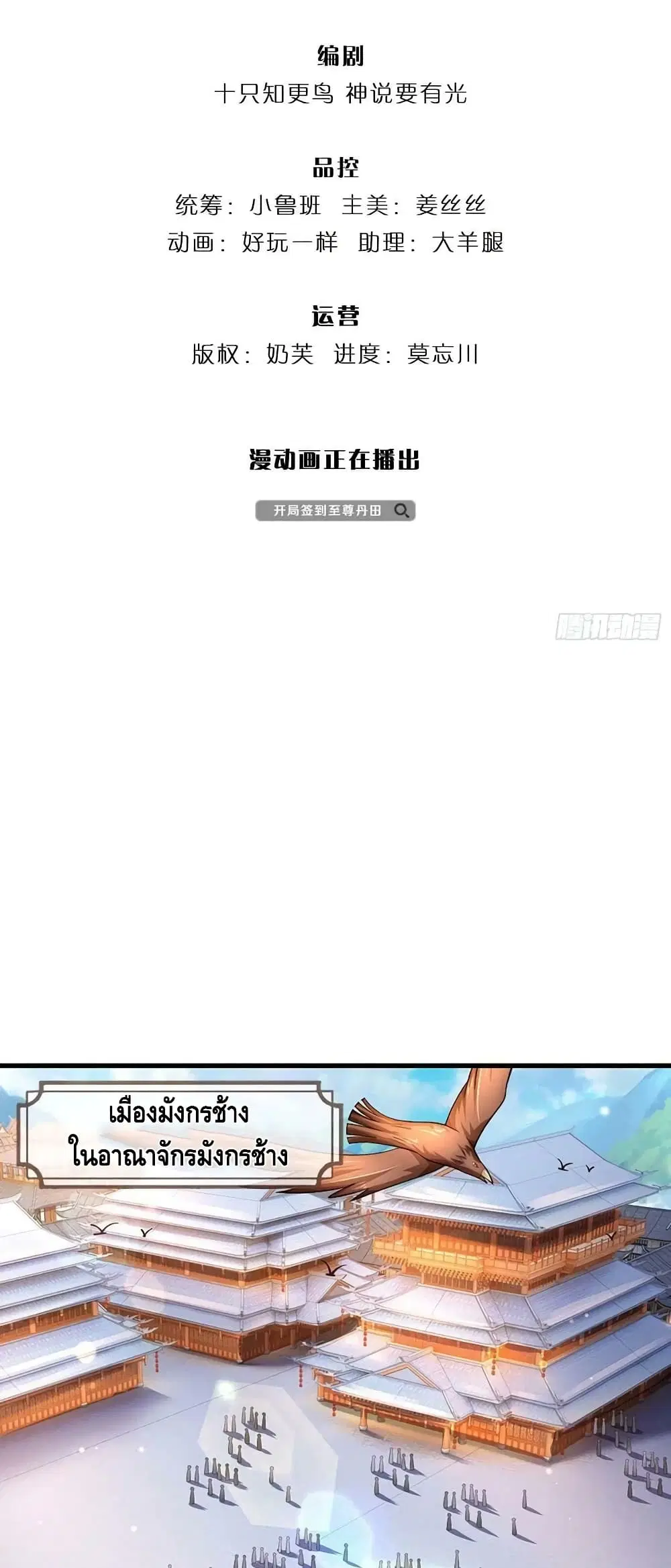 หน้า 3 จาก 32