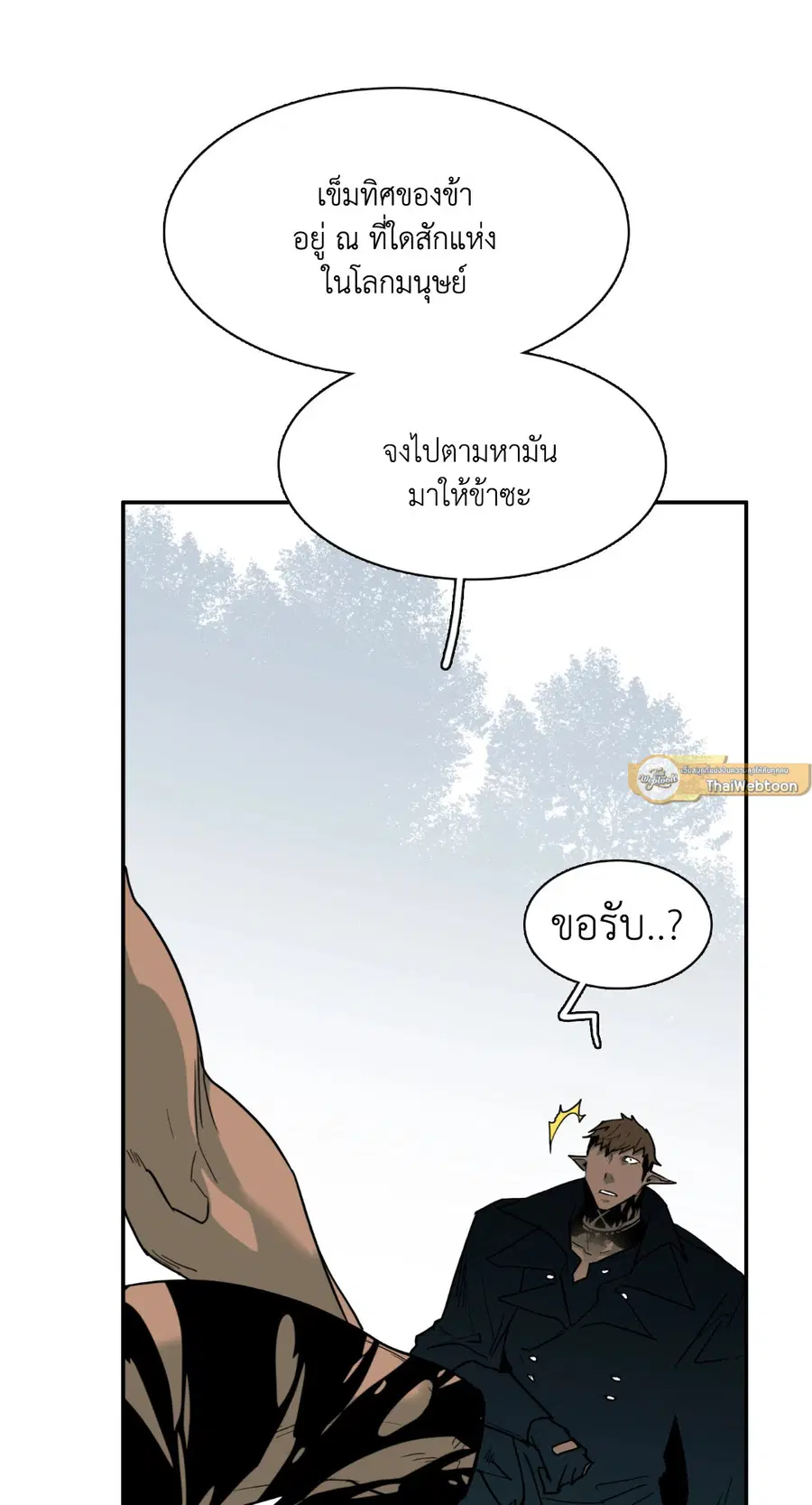หน้า 6 จาก 57