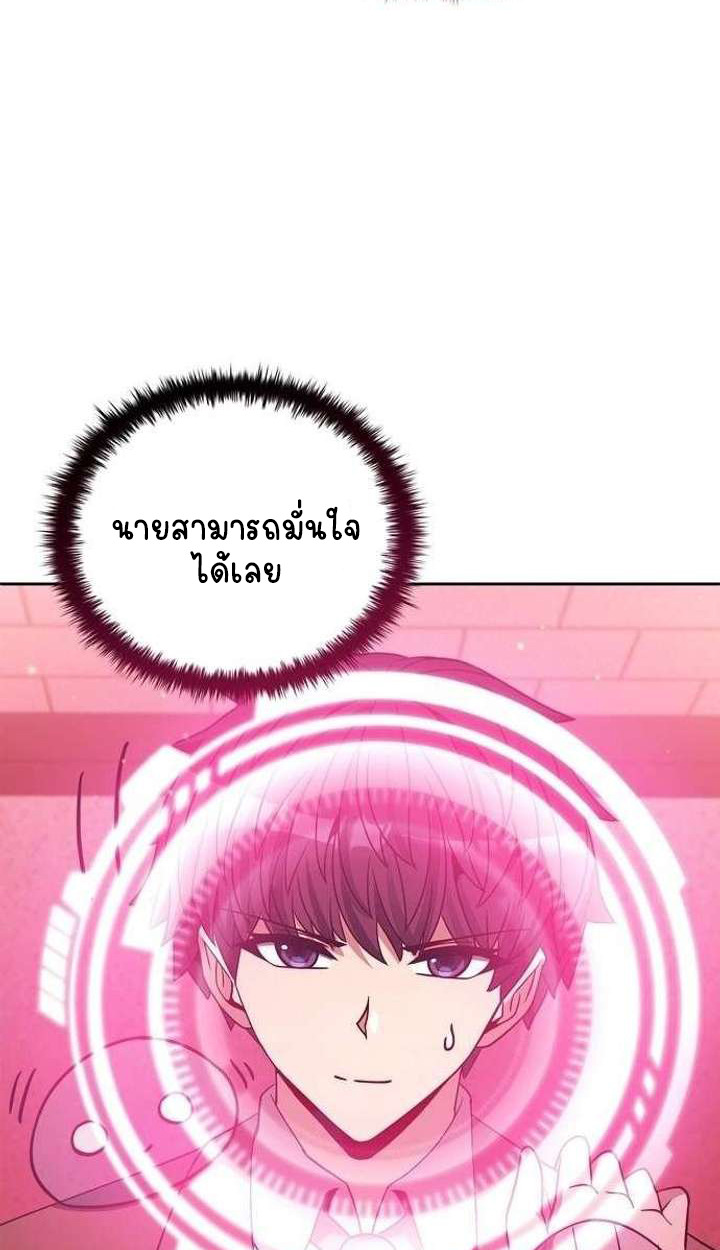 หน้า 121 จาก 181
