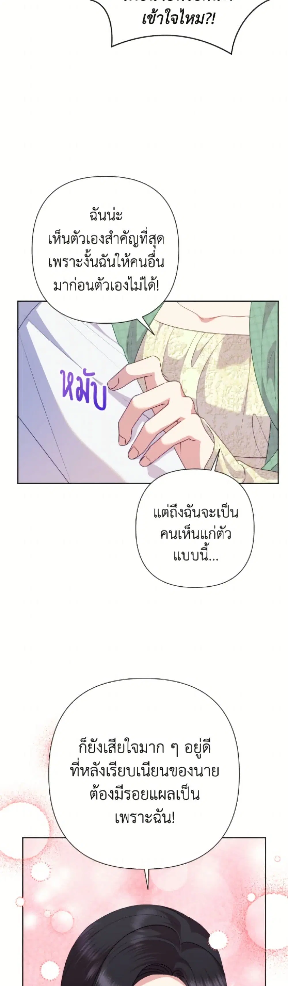 หน้า 39 จาก 52