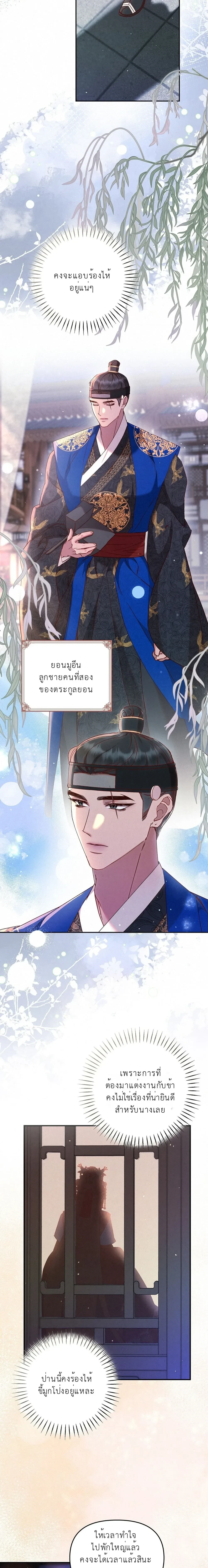 หน้า 20 จาก 26