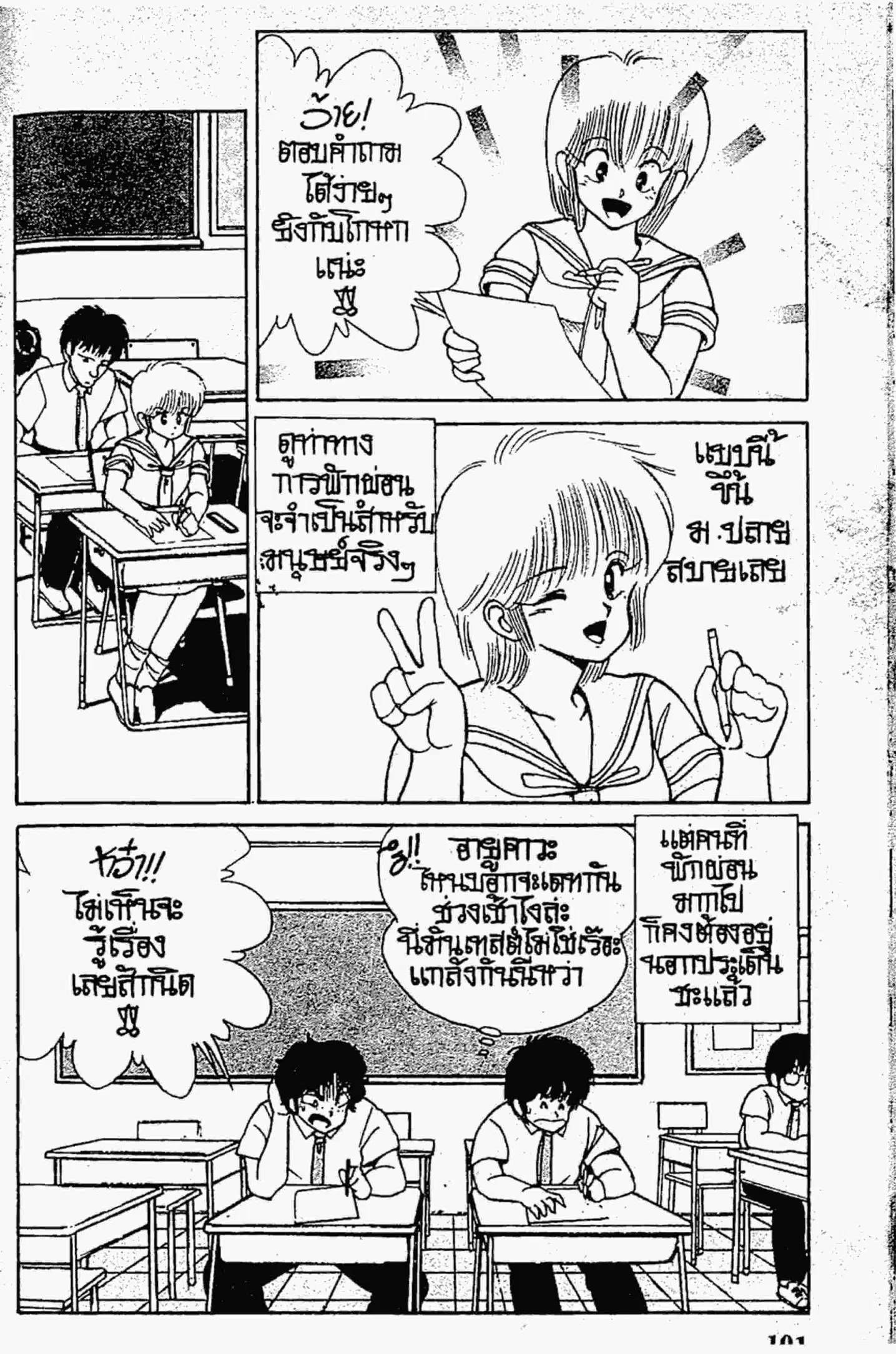 หน้า 19 จาก 20