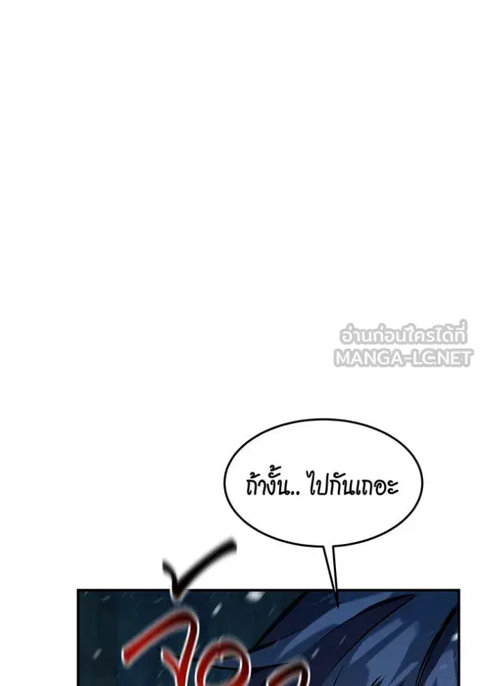 หน้า 82 จาก 153