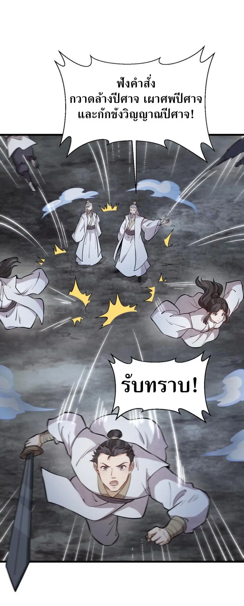 หน้า 31 จาก 41
