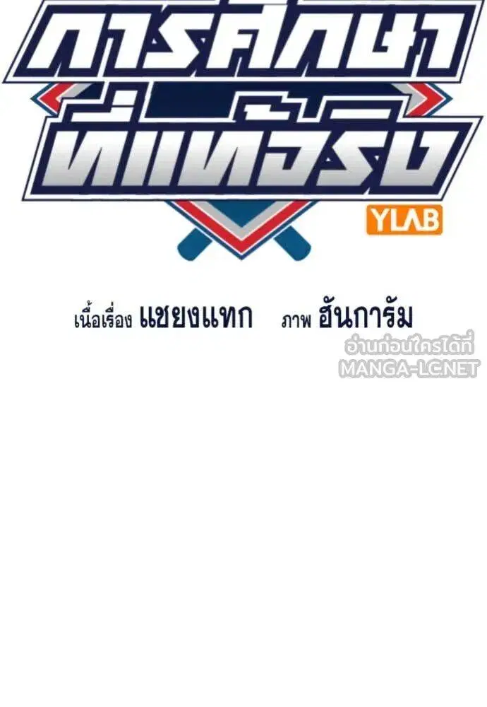 หน้า 18 จาก 131