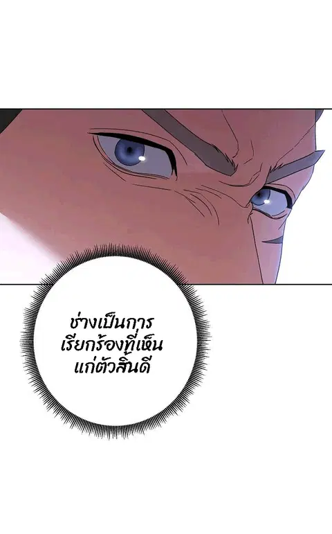 หน้า 32 จาก 78