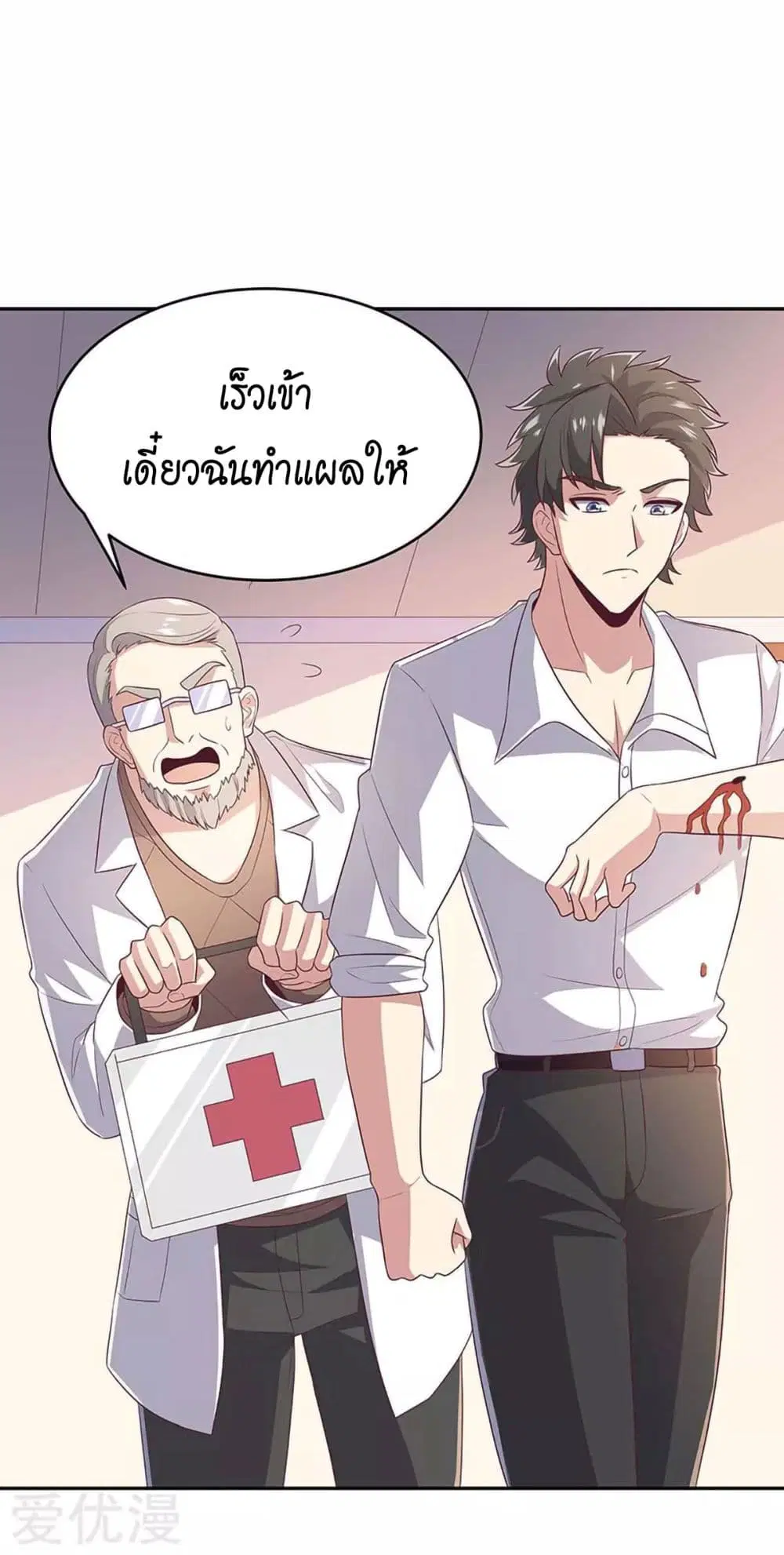 หน้า 16 จาก 46