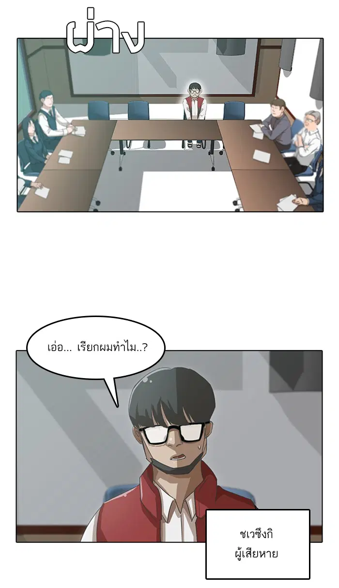 หน้า 27 จาก 66