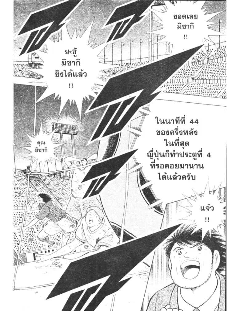 หน้า 14 จาก 19