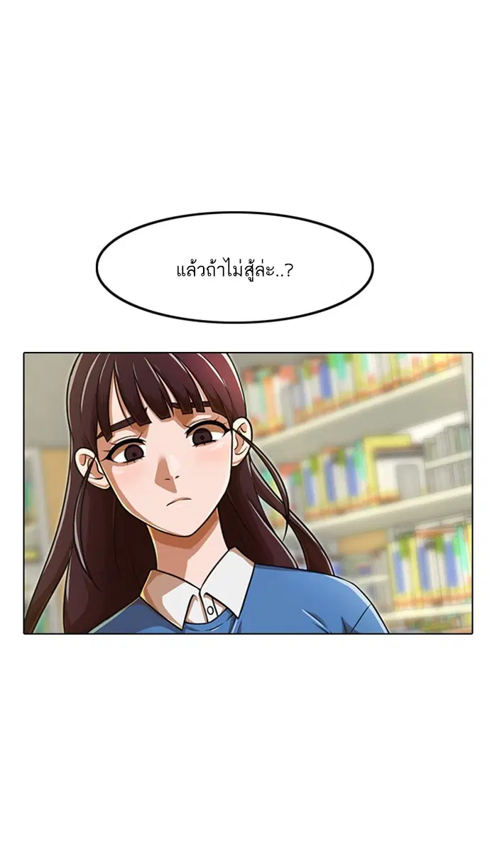 หน้า 49 จาก 80