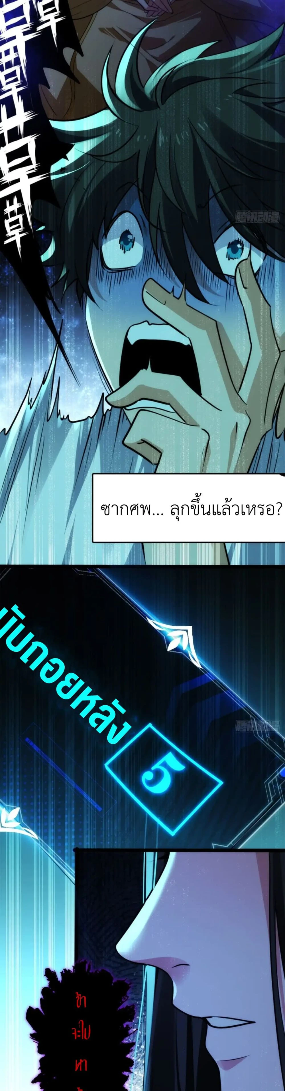 หน้า 16 จาก 17