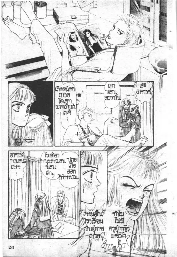 หน้า 26 จาก 213