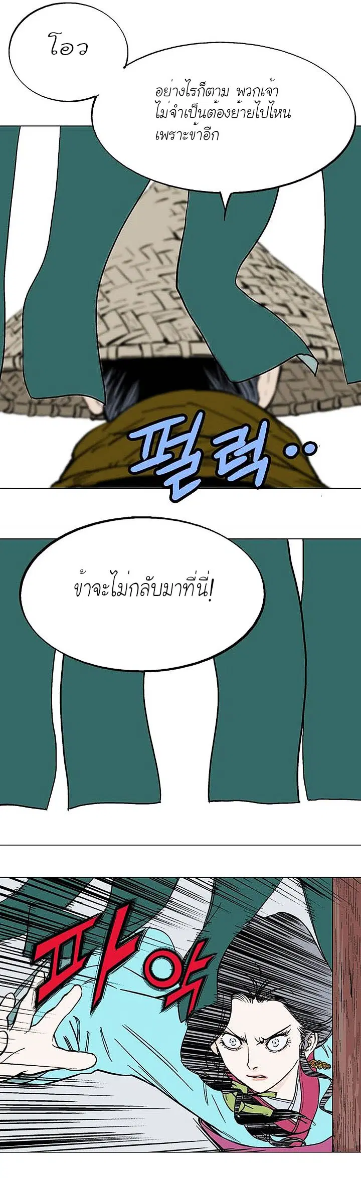 หน้า 30 จาก 37