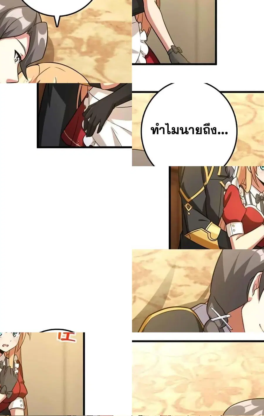 หน้า 5 จาก 52