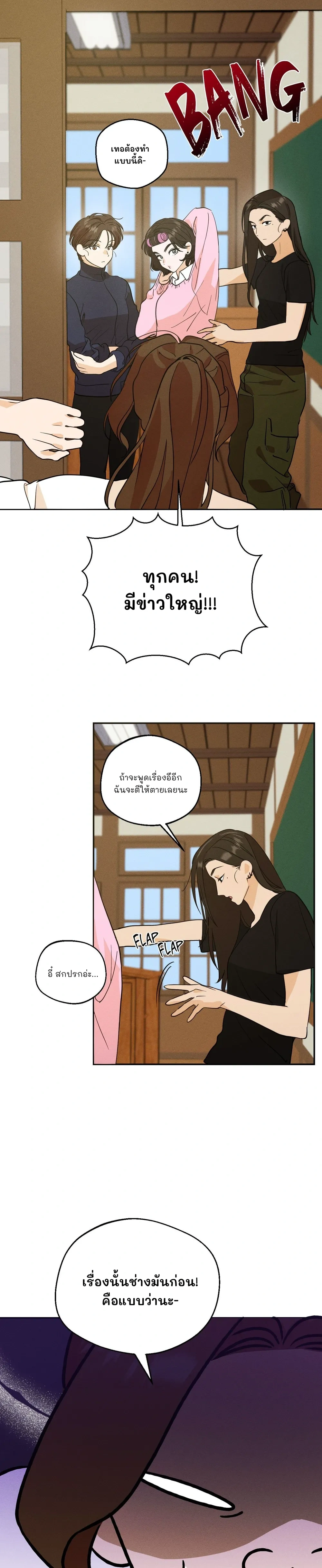 หน้า 2 จาก 33
