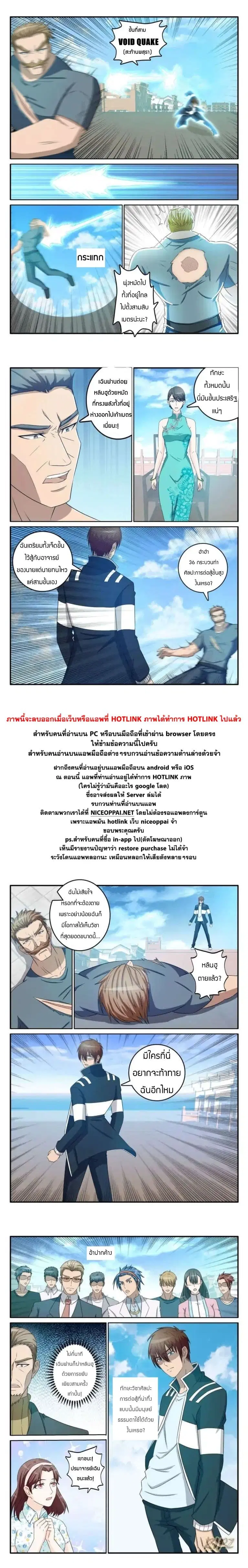 หน้า 9 จาก 10