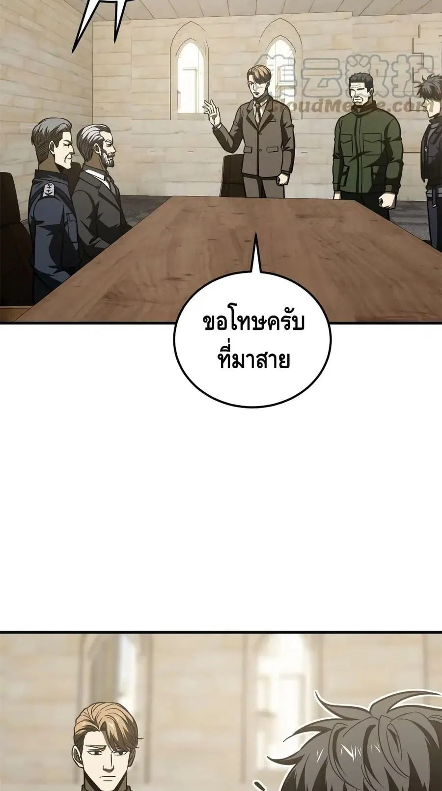 หน้า 46 จาก 52