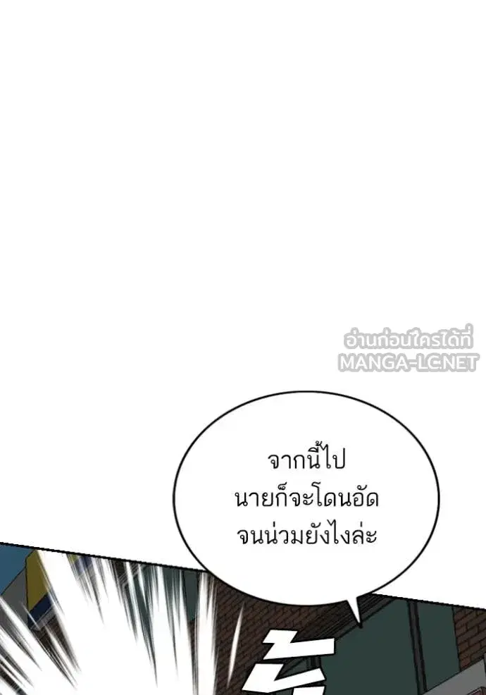 หน้า 78 จาก 151