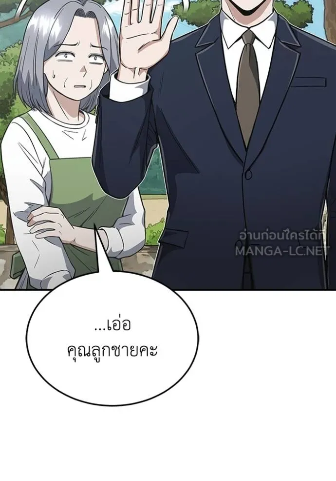 หน้า 40 จาก 145