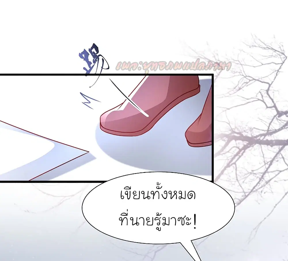 หน้า 25 จาก 38