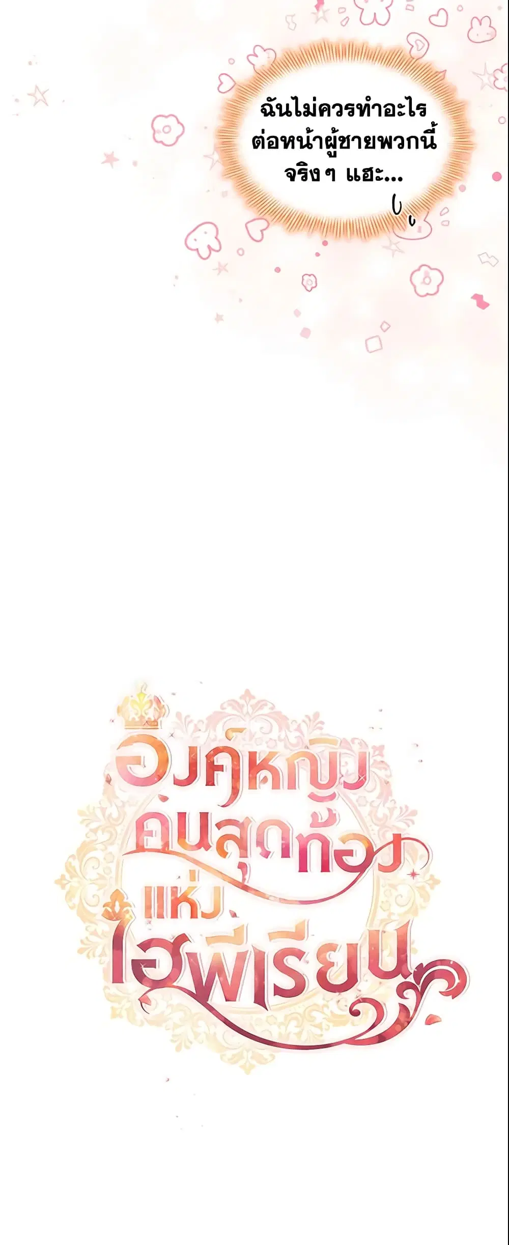 หน้า 27 จาก 51