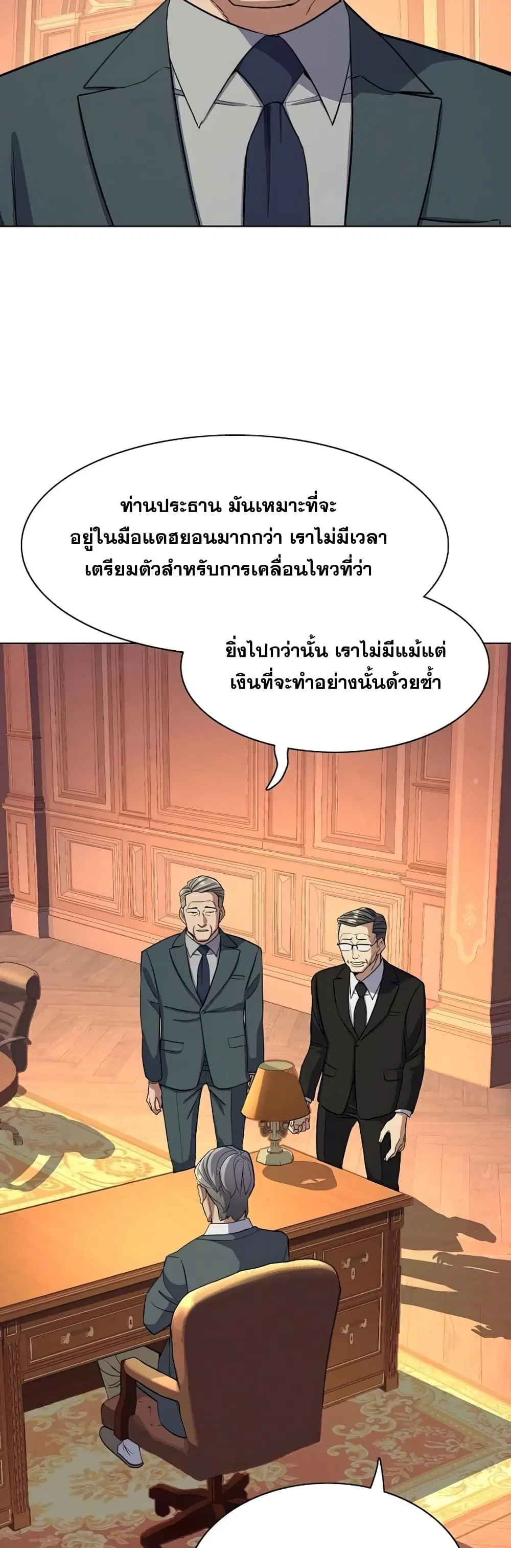 หน้า 5 จาก 62