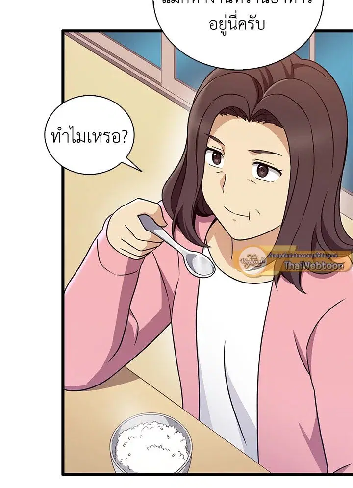 หน้า 94 จาก 118