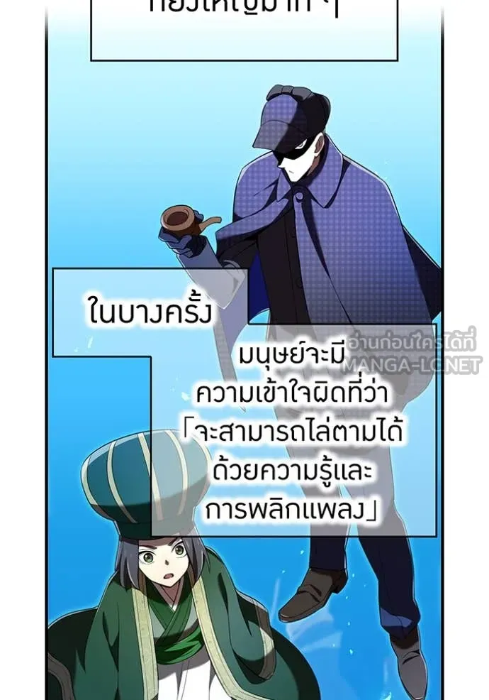 หน้า 56 จาก 149