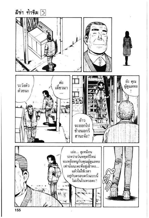 หน้า 9 จาก 30