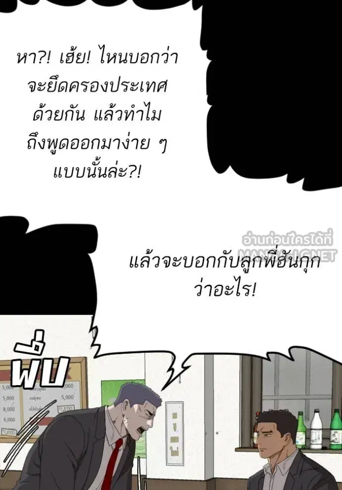 หน้า 89 จาก 162