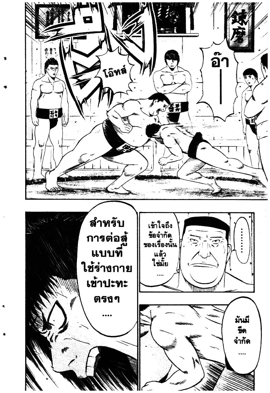 หน้า 20 จาก 20