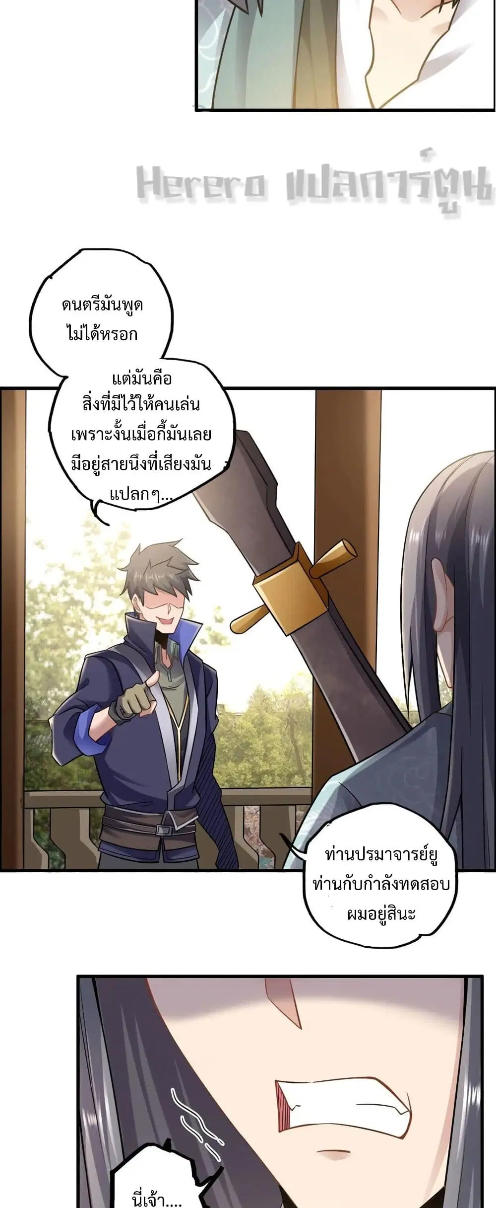 หน้า 10 จาก 32