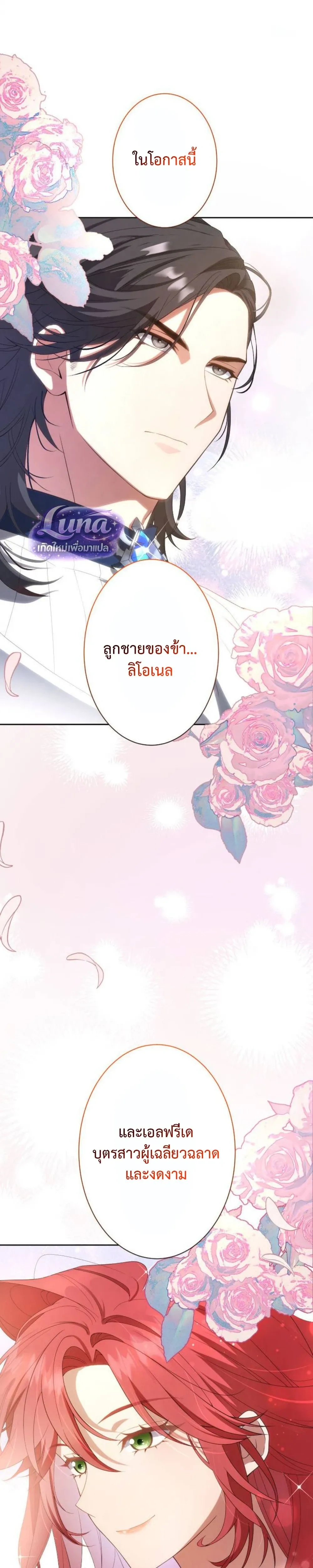 หน้า 3 จาก 36