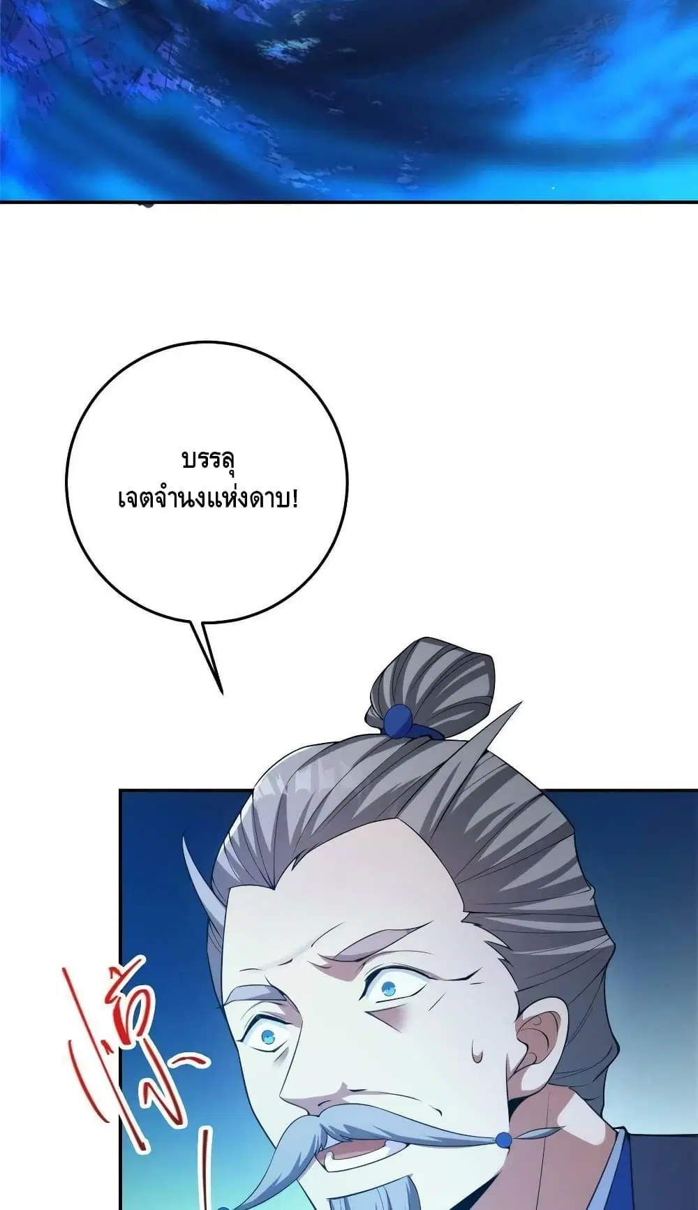 หน้า 34 จาก 52