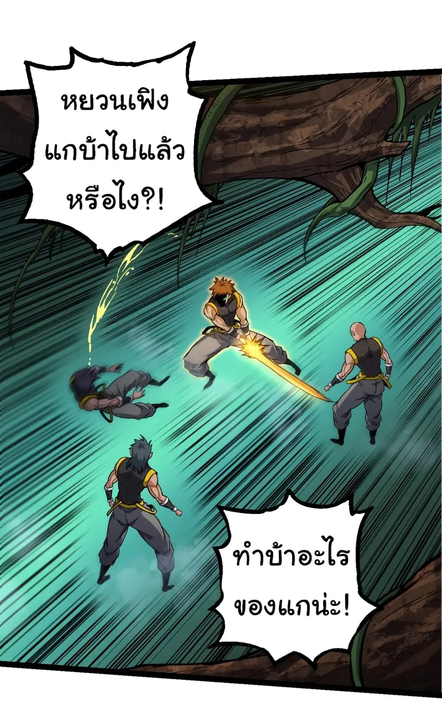 หน้า 36 จาก 53
