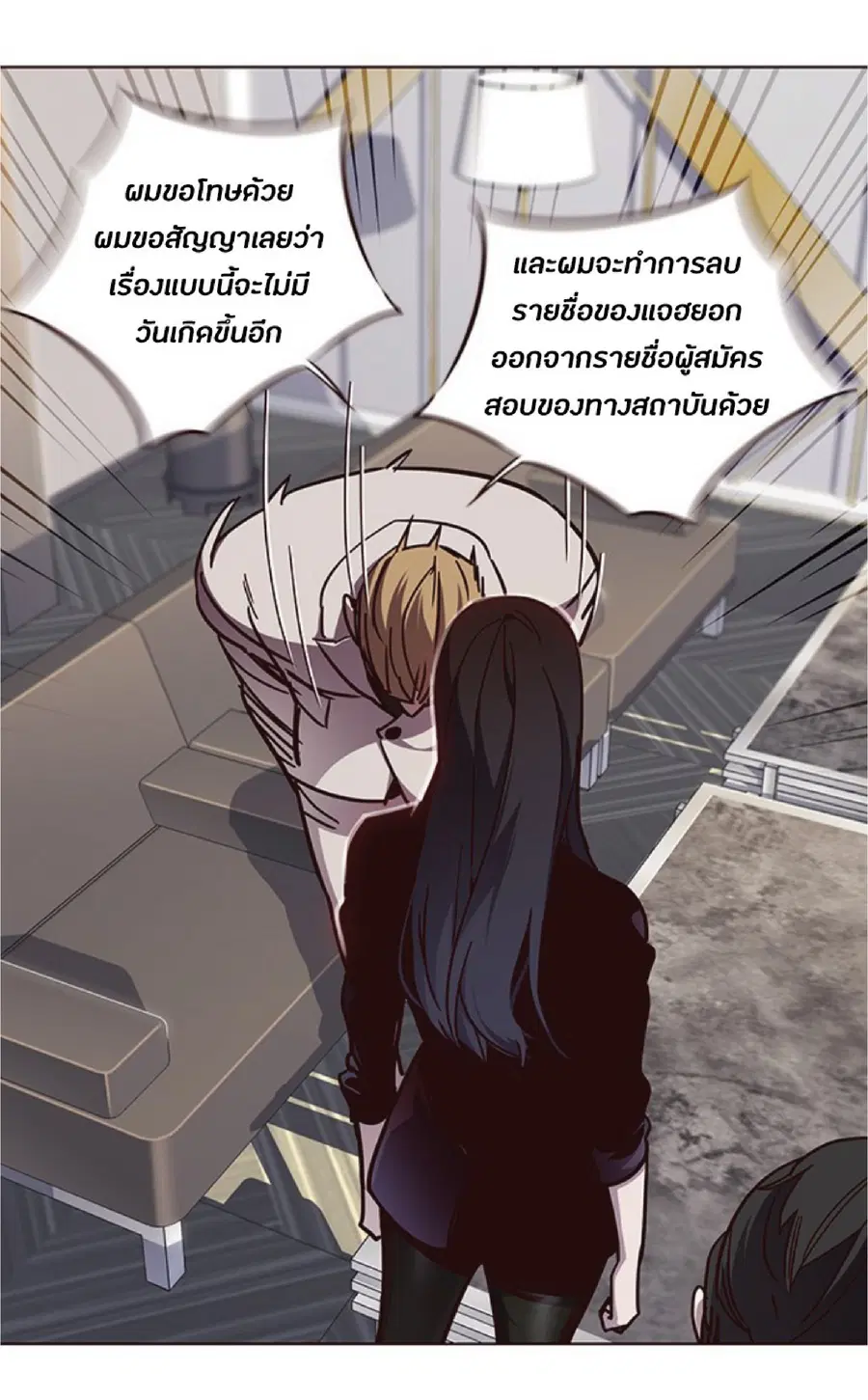 หน้า 25 จาก 81