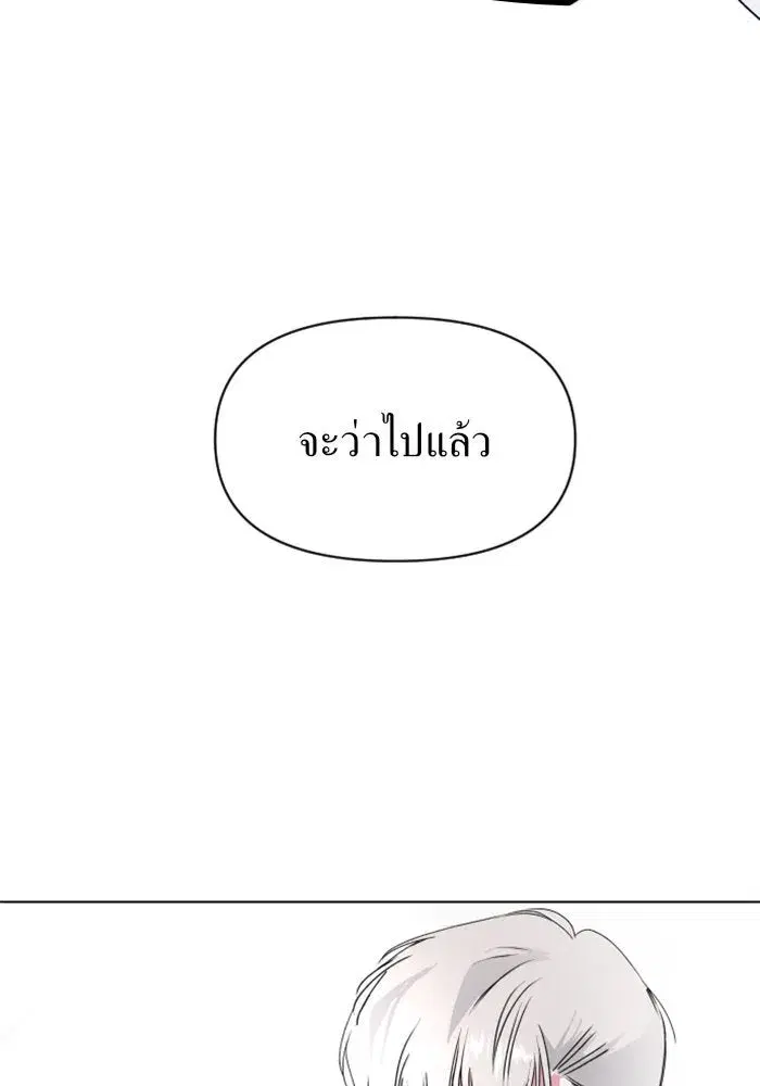 หน้า 94 จาก 133