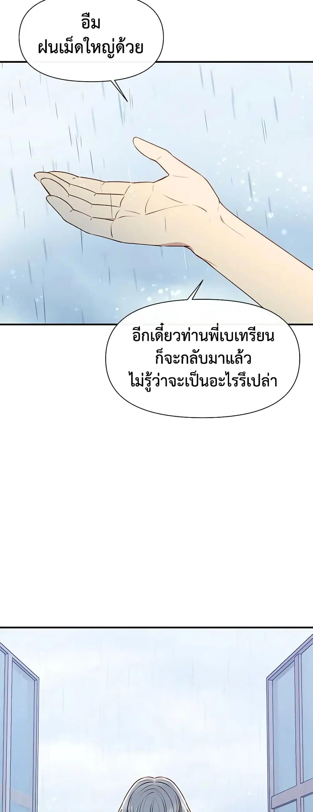 หน้า 44 จาก 45