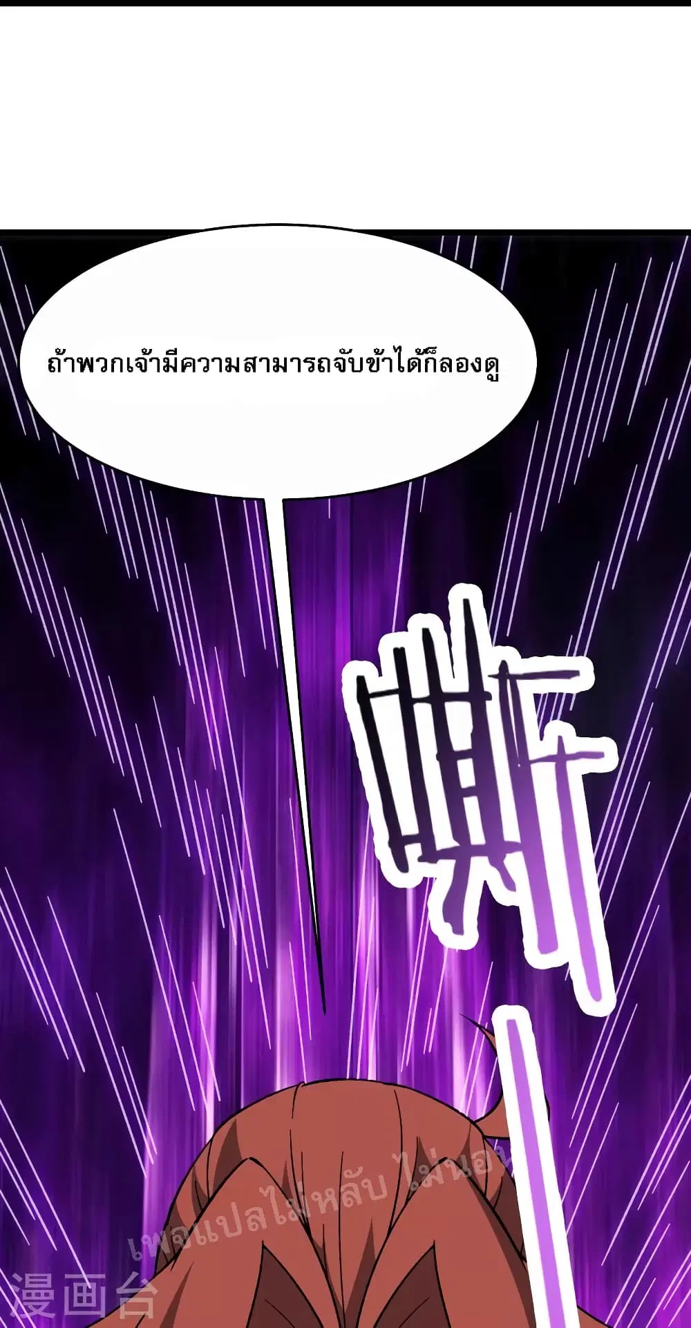หน้า 8 จาก 42